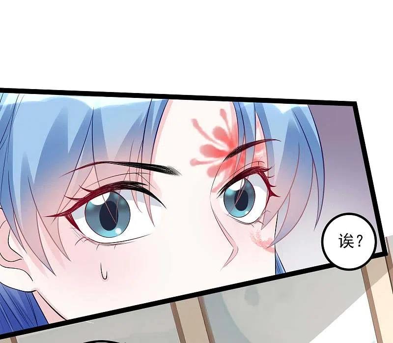 第56话乖乖领罚-毒医嫡女-极漫文化（第8张）