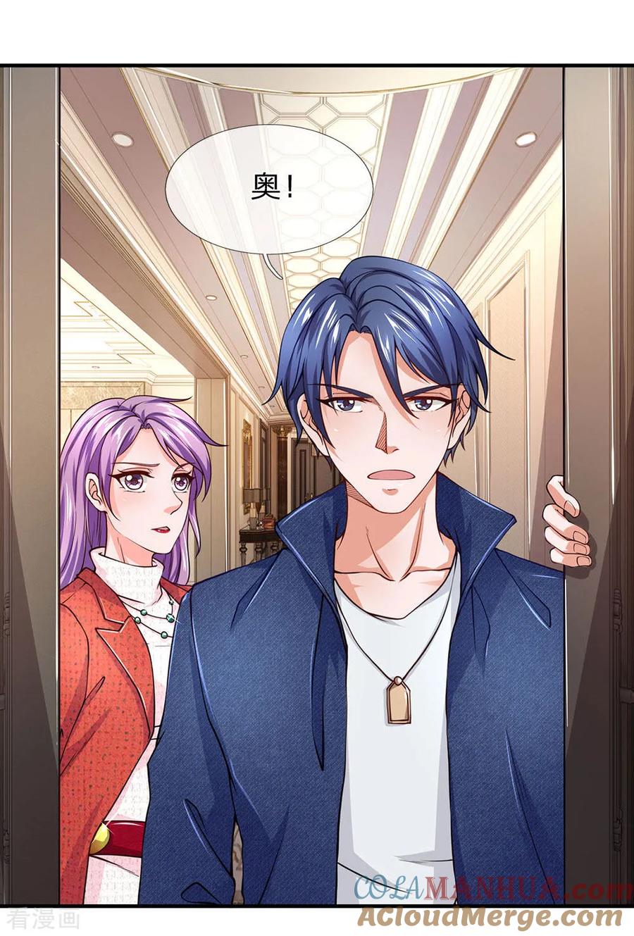 第63话你不能卸磨杀驴啊-终极兵王混都市-六月雪工作室（第6张）