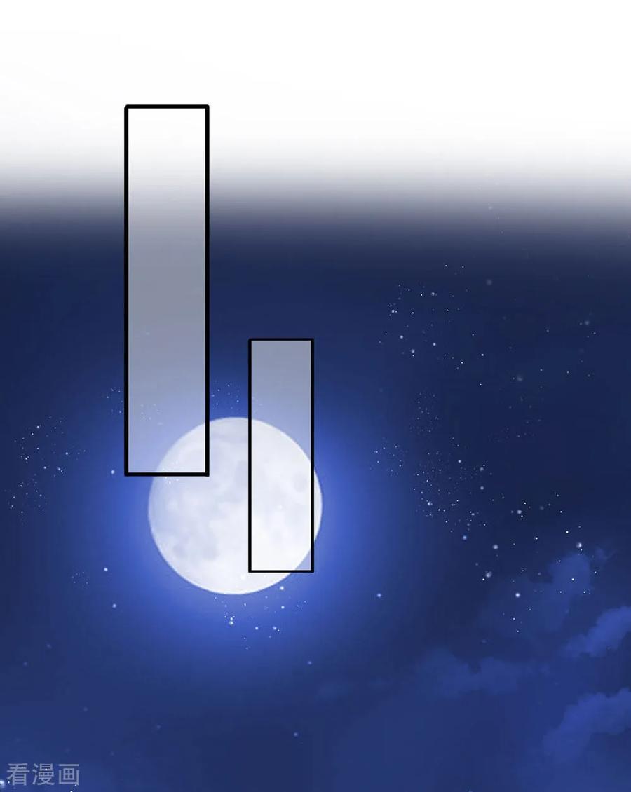 第63话你不能卸磨杀驴啊-终极兵王混都市-六月雪工作室（第1张）