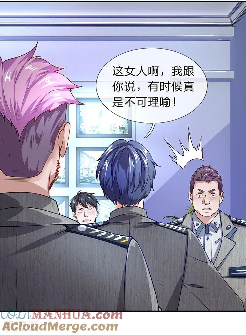 第64话白飞飞的神助攻-终极兵王混都市-六月雪工作室（第4张）