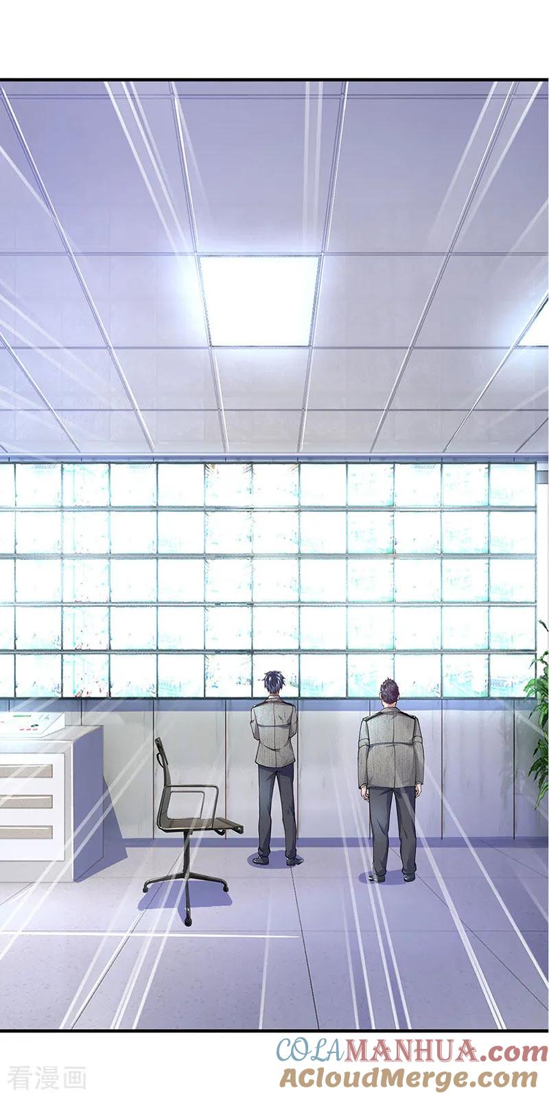 第65话打赌-终极兵王混都市-六月雪工作室（第16张）