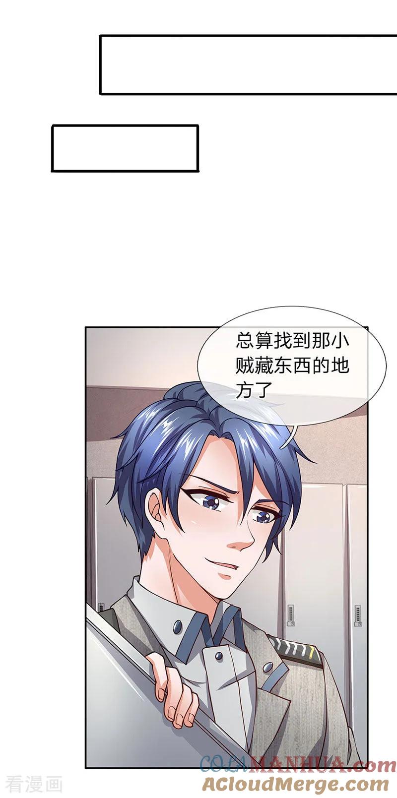 第66话探查换衣间-终极兵王混都市-六月雪工作室（第14张）
