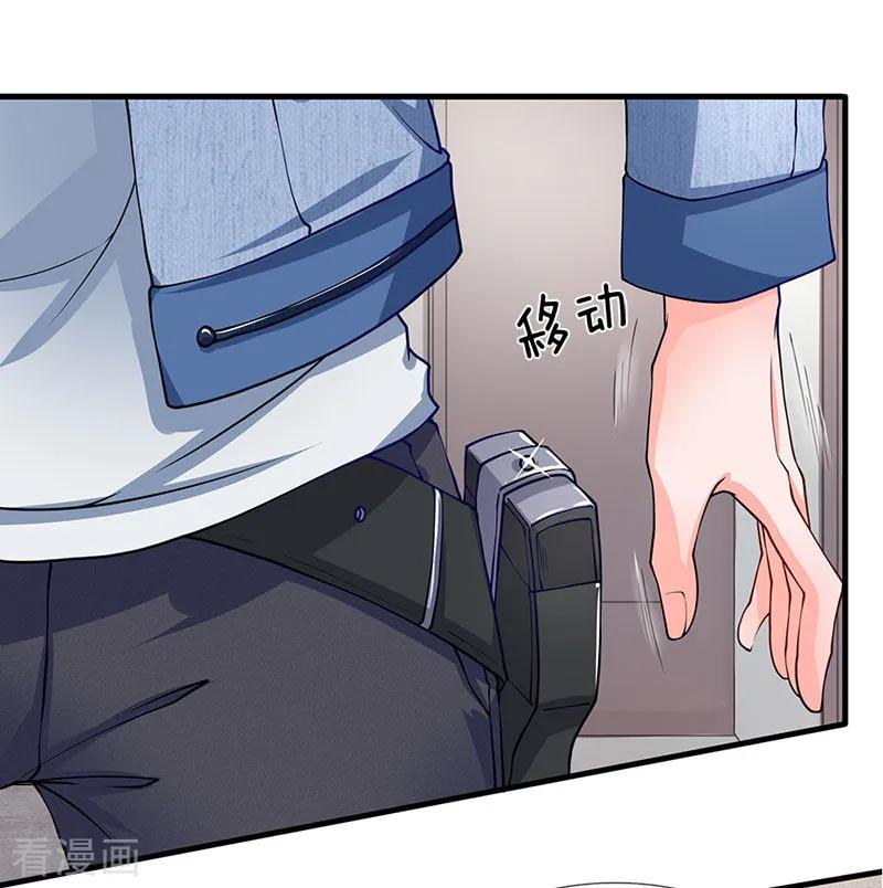第67话徐妄被误会-终极兵王混都市-六月雪工作室（第9张）