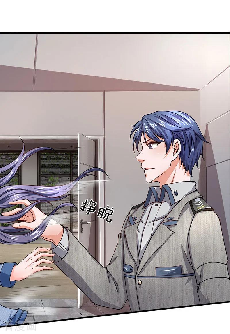 第67话徐妄被误会-终极兵王混都市-六月雪工作室（第11张）