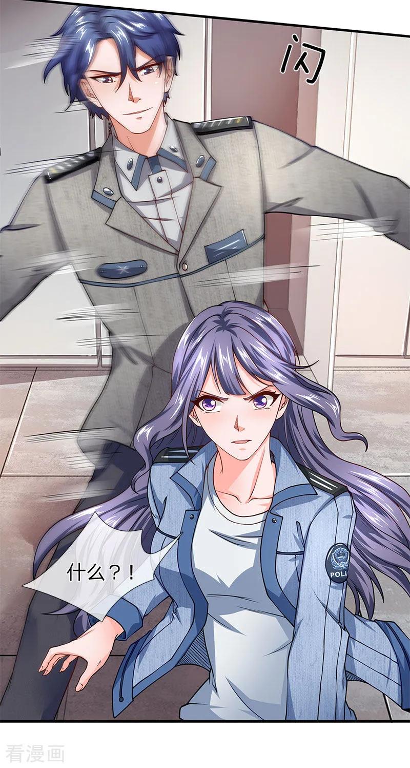 第67话徐妄被误会-终极兵王混都市-六月雪工作室（第5张）