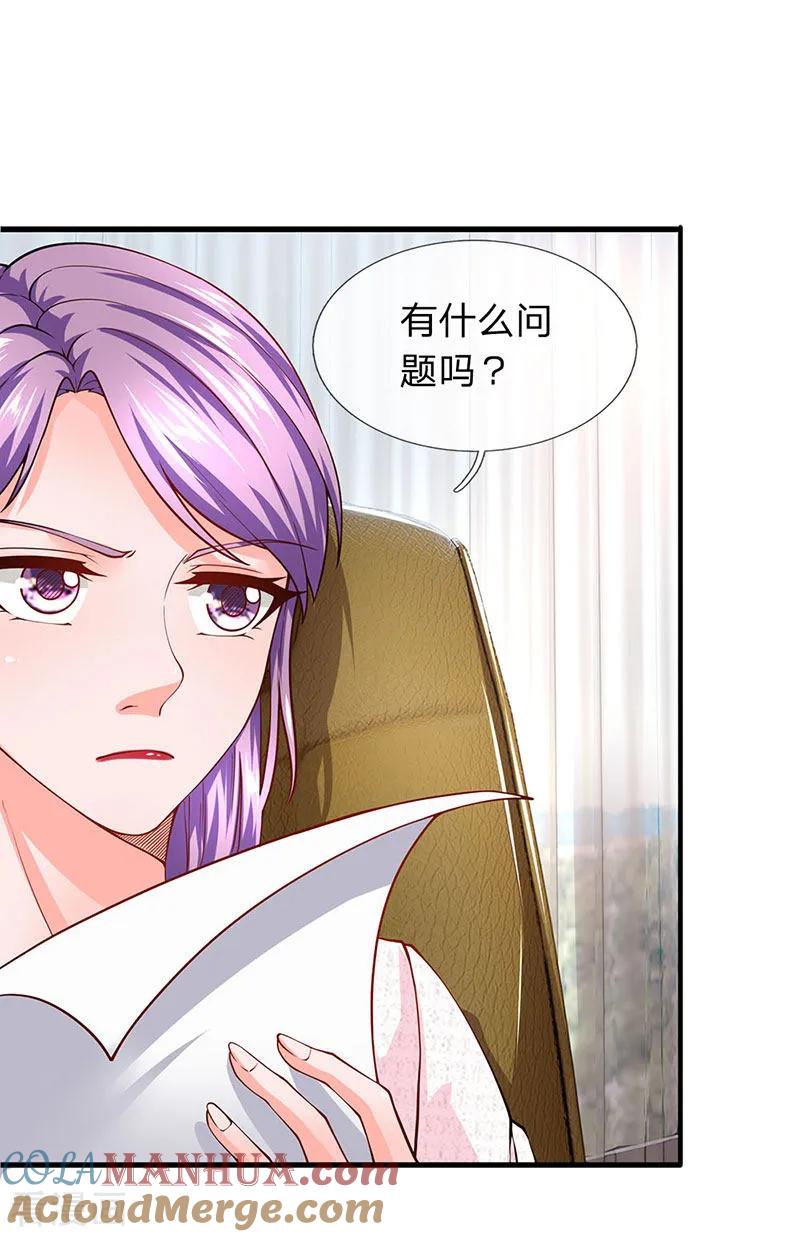 第68话保安和保安能一样吗-终极兵王混都市-六月雪工作室（第12张）