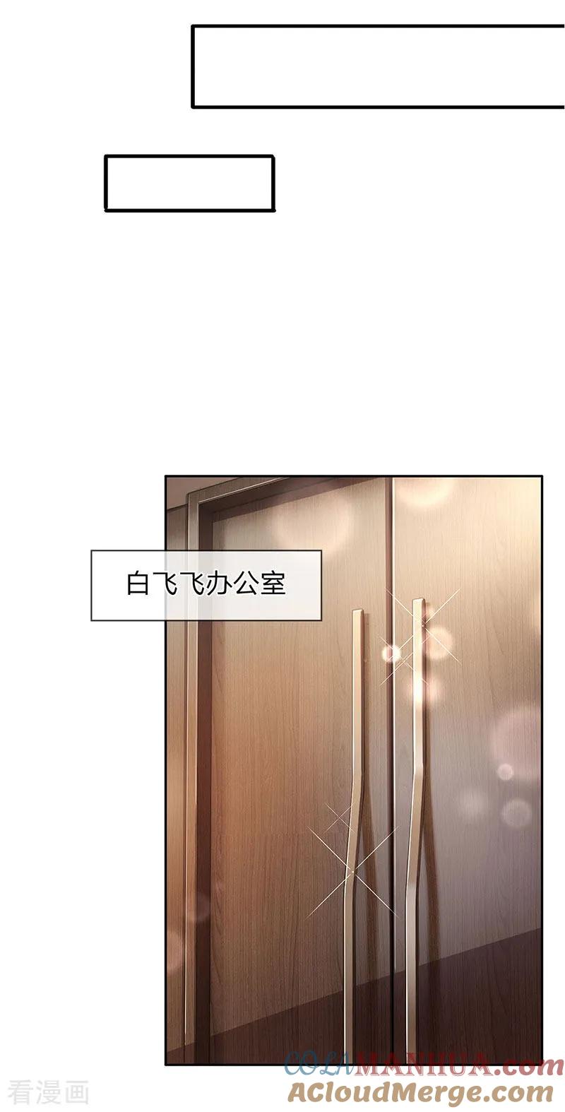 第68话保安和保安能一样吗-终极兵王混都市-六月雪工作室（第10张）