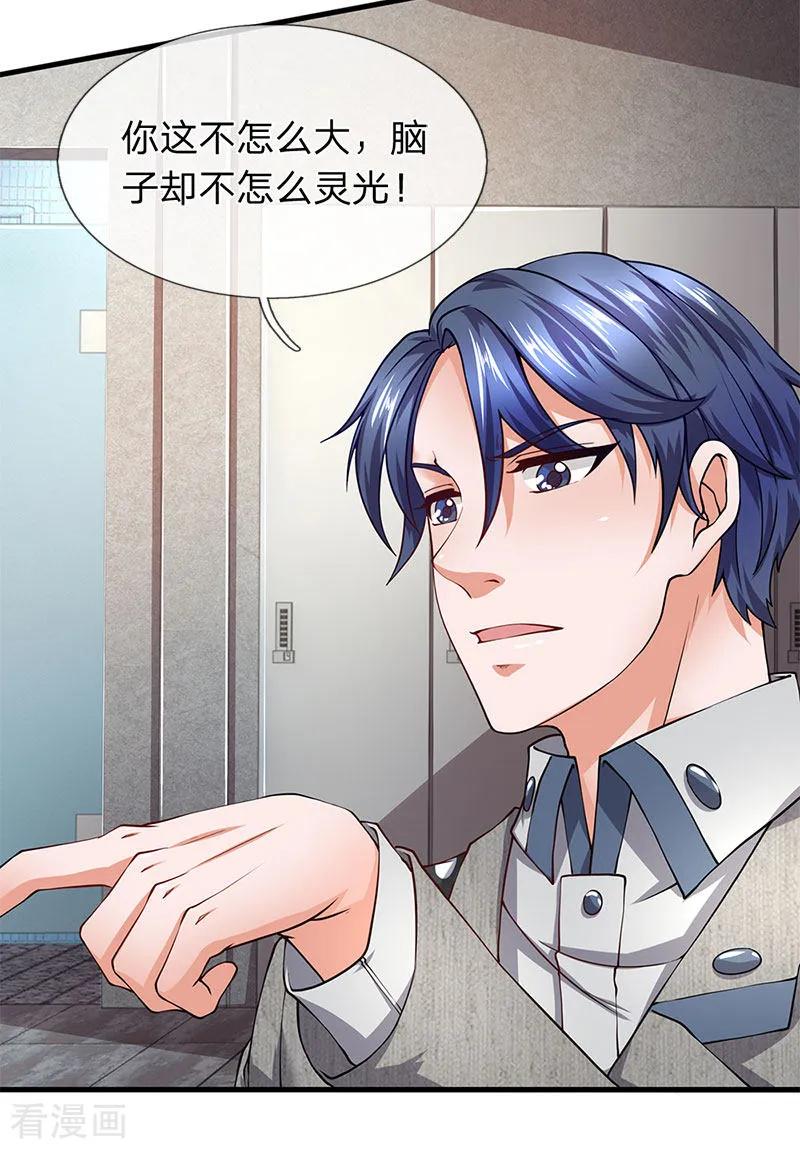 第69话男扮女装-终极兵王混都市-六月雪工作室（第3张）