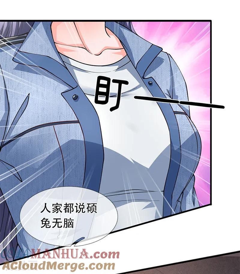第69话男扮女装-终极兵王混都市-六月雪工作室（第2张）