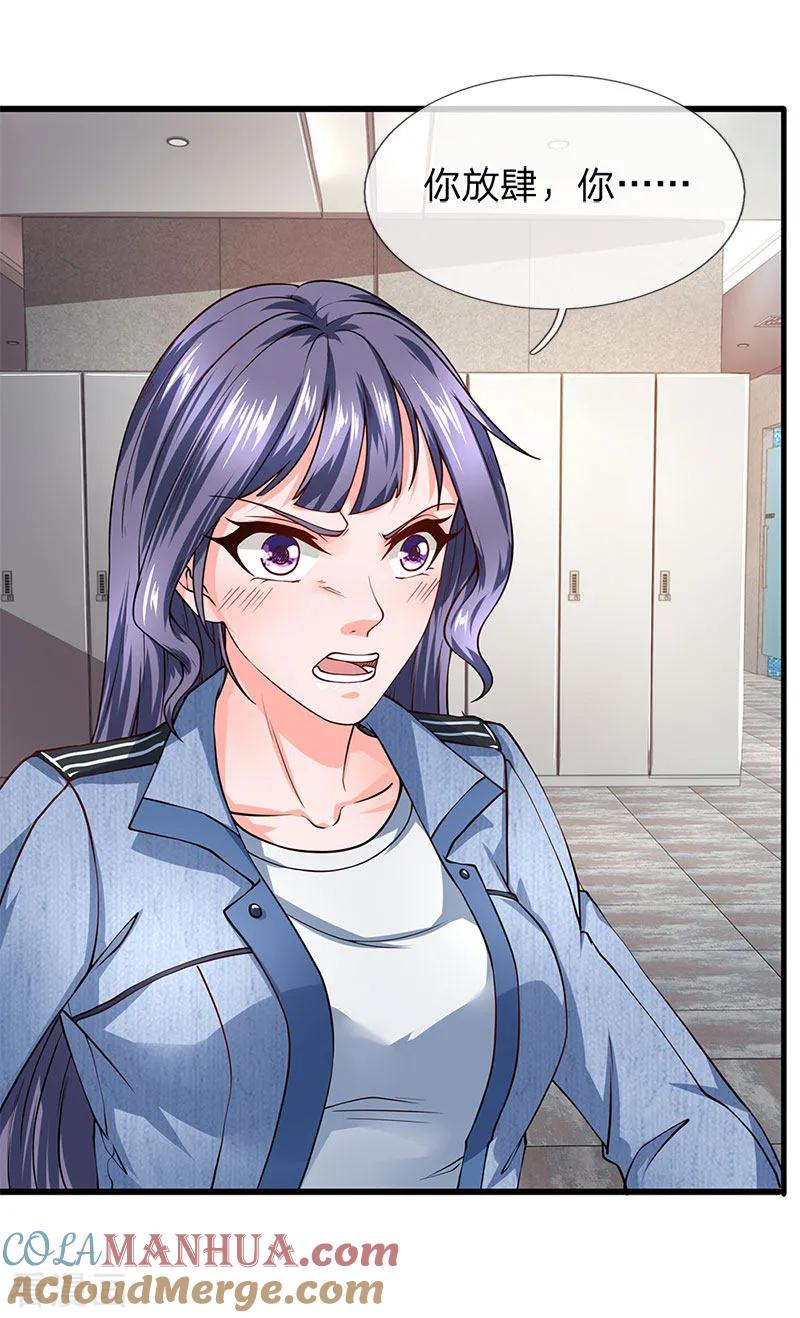 第69话男扮女装-终极兵王混都市-六月雪工作室（第4张）