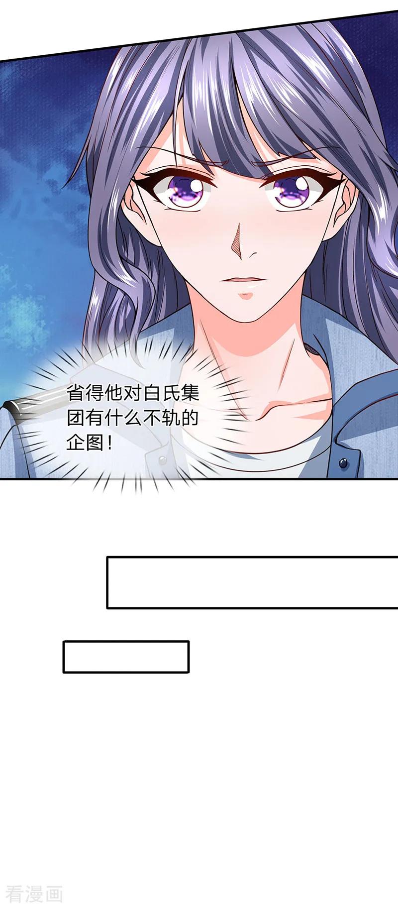 第70话男厕所中的赃物-终极兵王混都市-六月雪工作室（第9张）