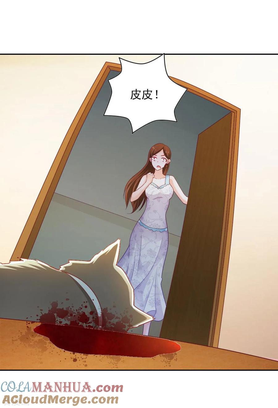 第68话-我的V信是外挂-二次元动漫 金橙动漫（第6张）