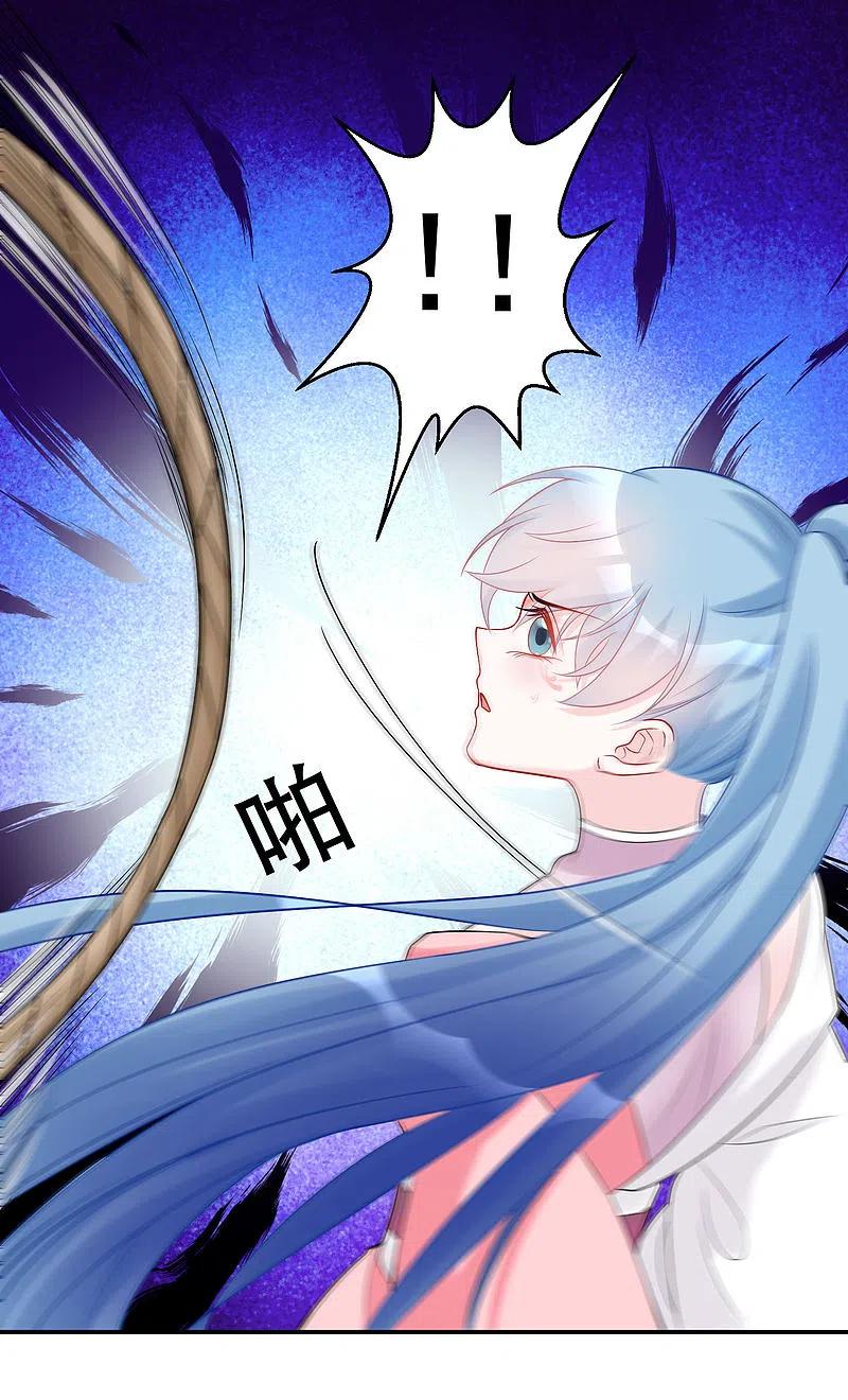 第71话拉拢郡主-毒医嫡女-极漫文化（第12张）
