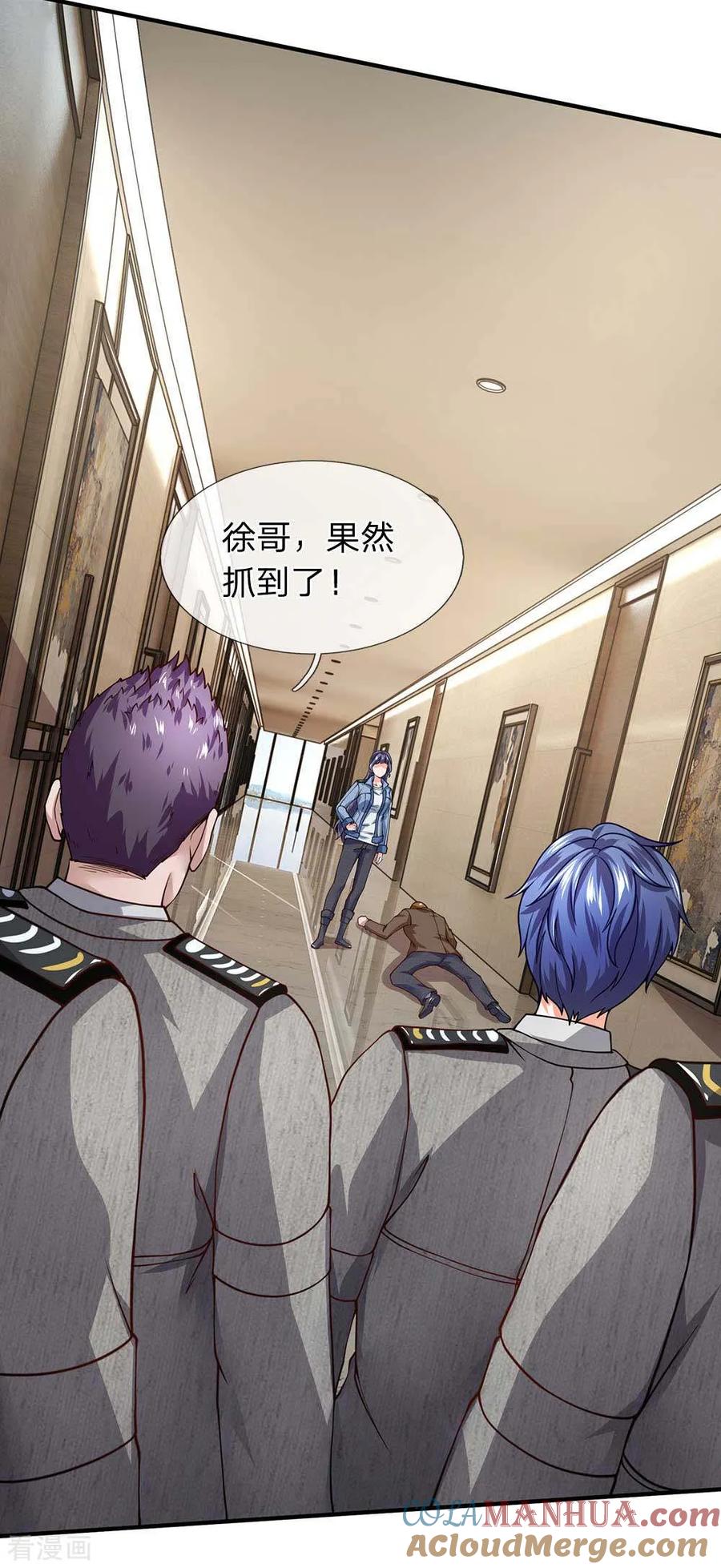 第75话耍赖-终极兵王混都市-六月雪工作室（第2张）