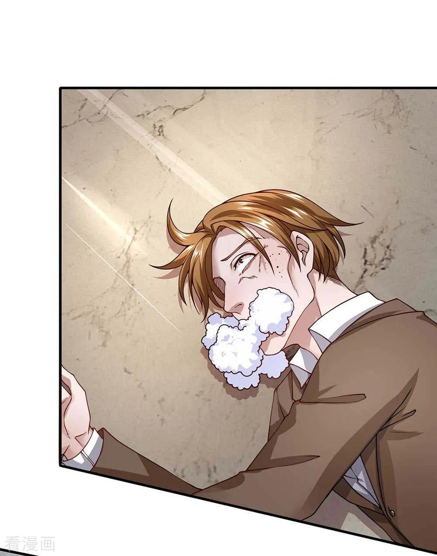 第75话耍赖-终极兵王混都市-六月雪工作室（第1张）