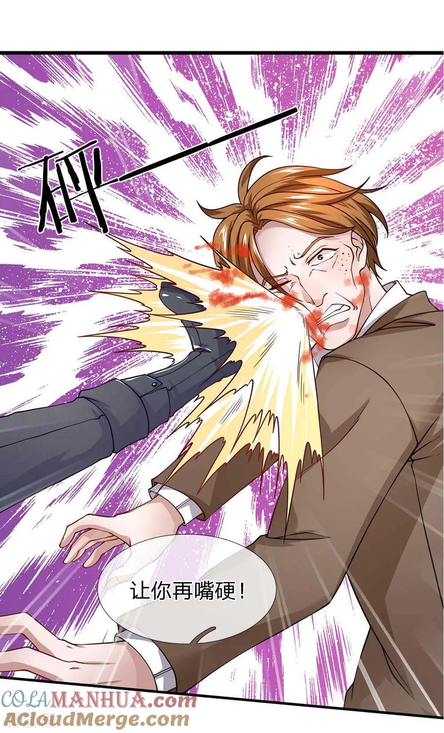 第75话耍赖-终极兵王混都市-六月雪工作室（第6张）