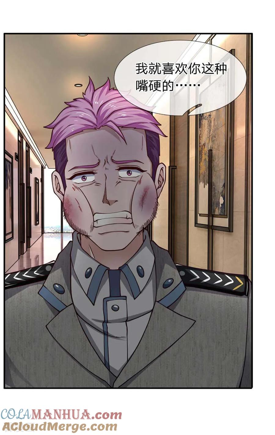 第76话胖揍保安队长-终极兵王混都市-六月雪工作室（第10张）