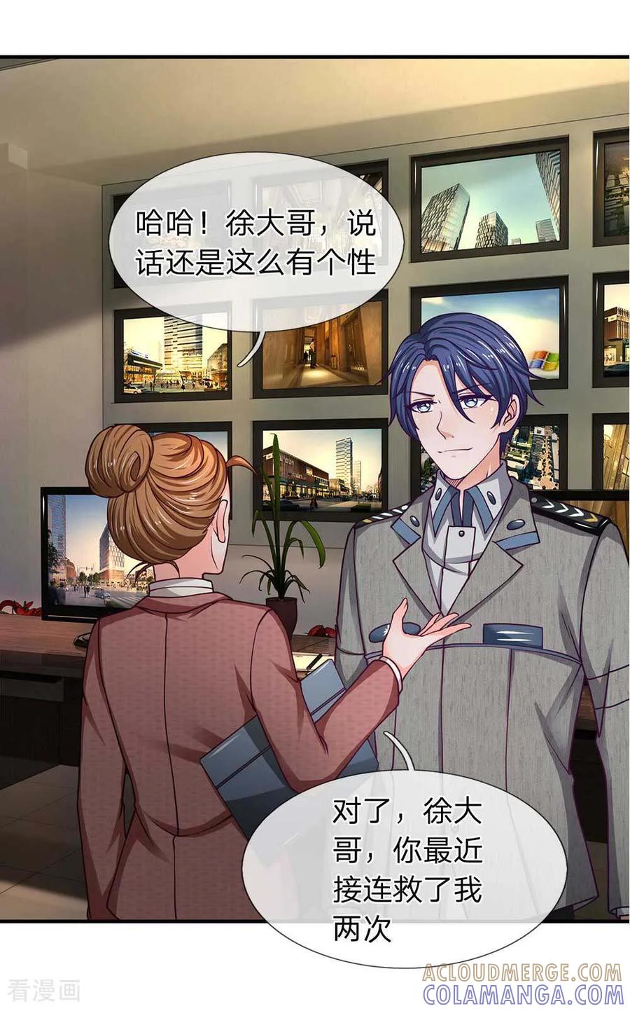 第78话恶人总有恶人磨-终极兵王混都市-六月雪工作室（第10张）