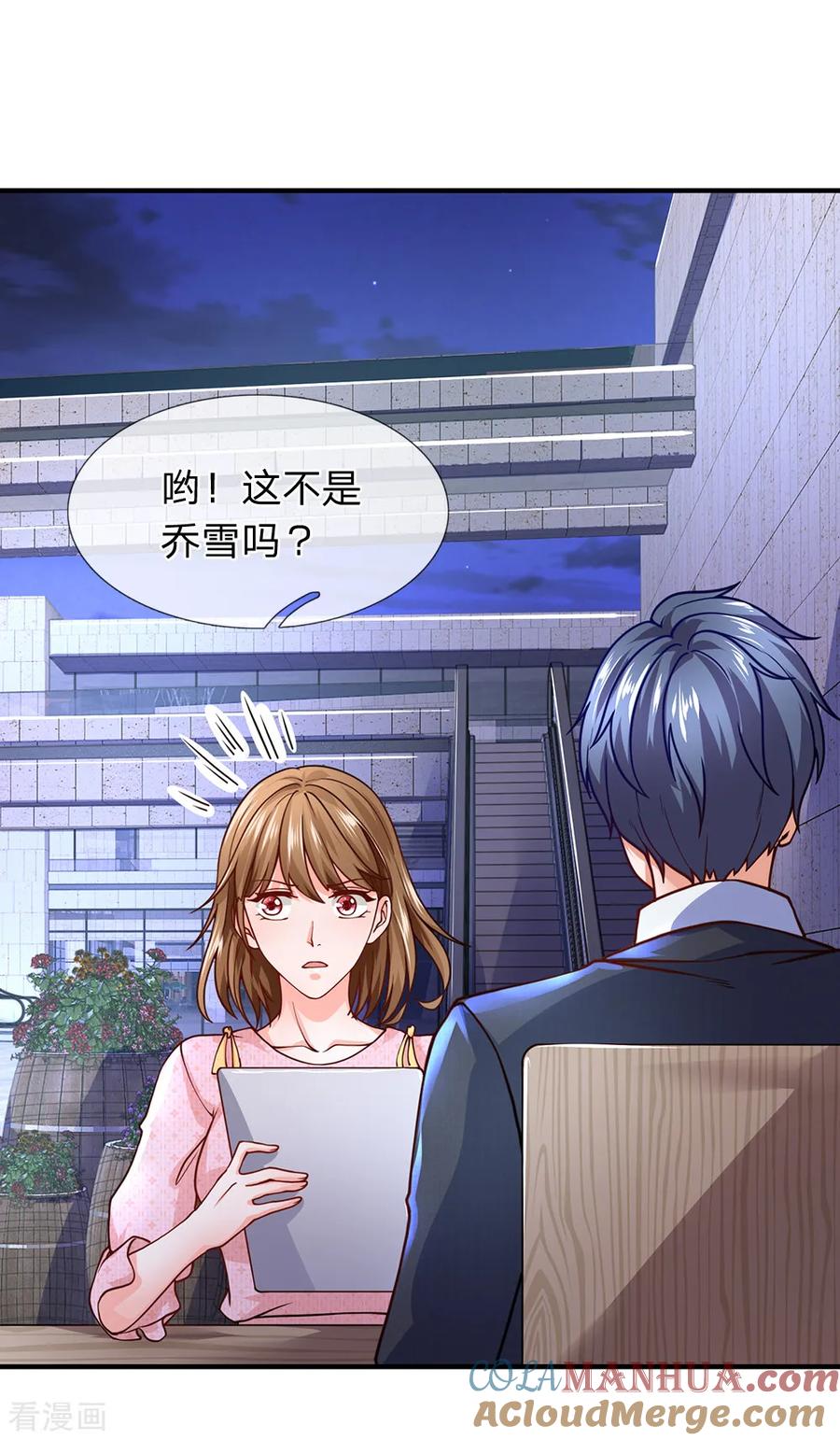 第79话烧烤摊的意外-终极兵王混都市-六月雪工作室（第6张）