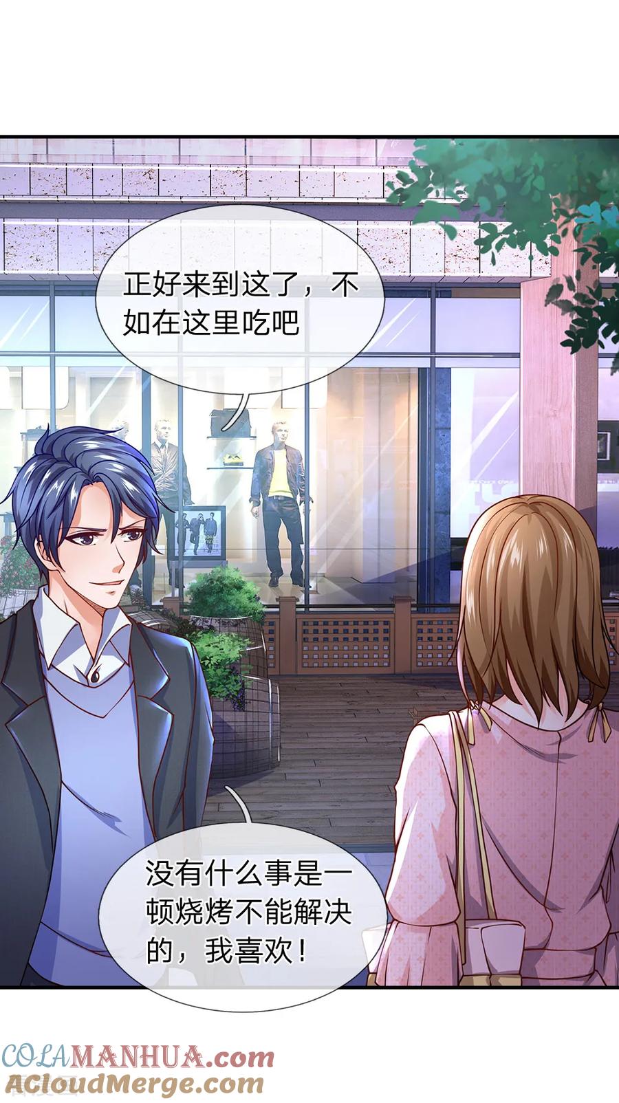 第79话烧烤摊的意外-终极兵王混都市-六月雪工作室（第2张）