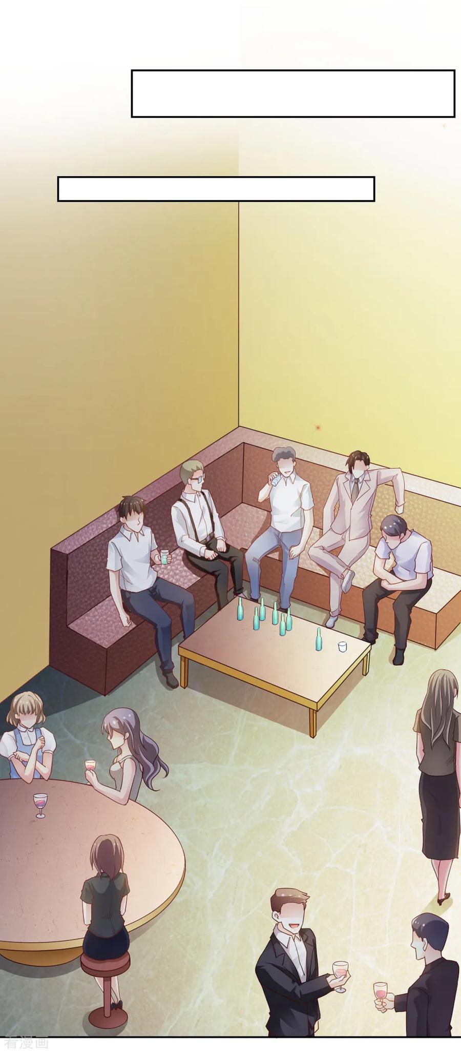 第77话-我的V信是外挂-二次元动漫 金橙动漫（第9张）