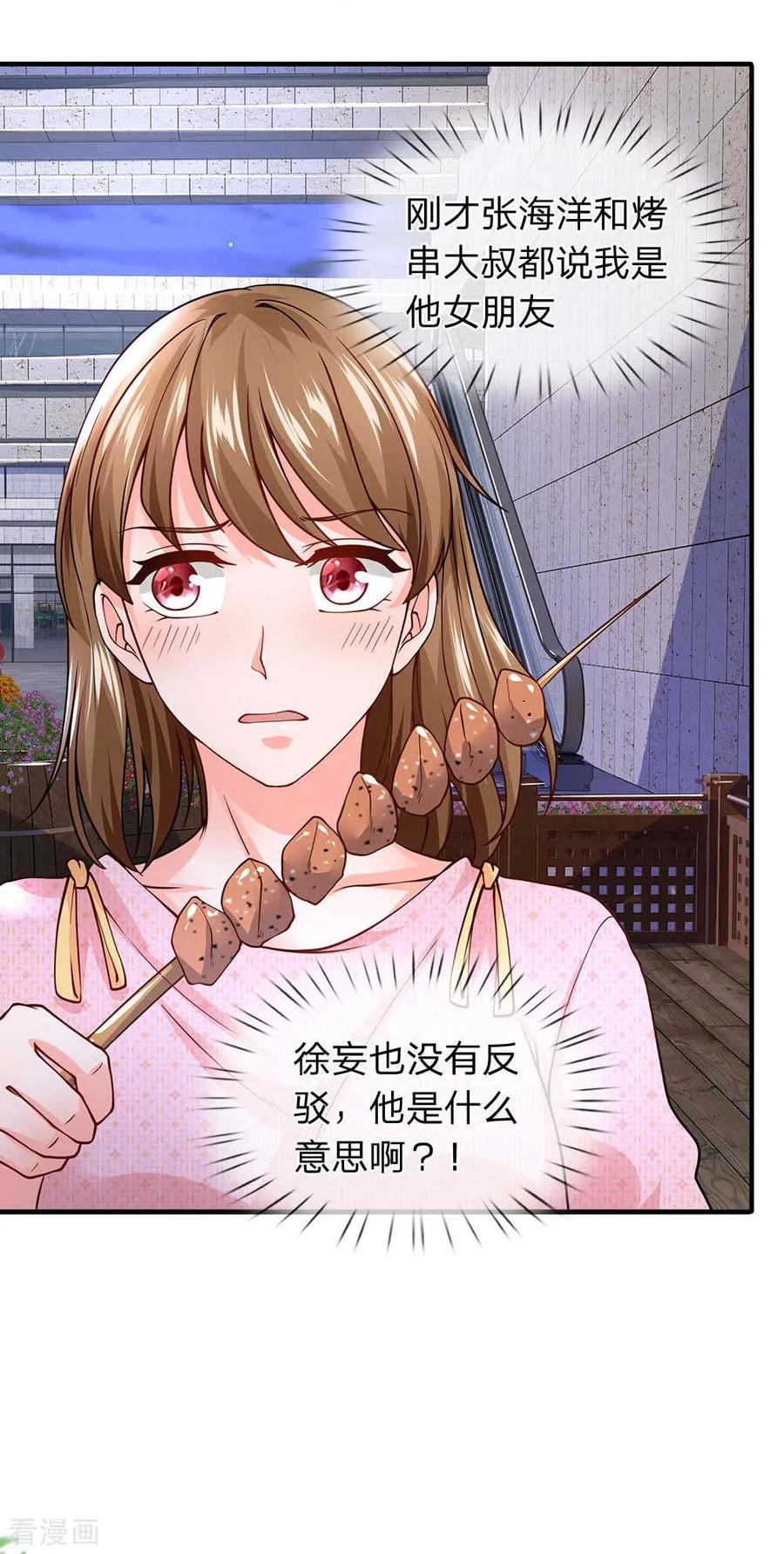 第81话大姐头燃烧姐-终极兵王混都市-六月雪工作室（第5张）