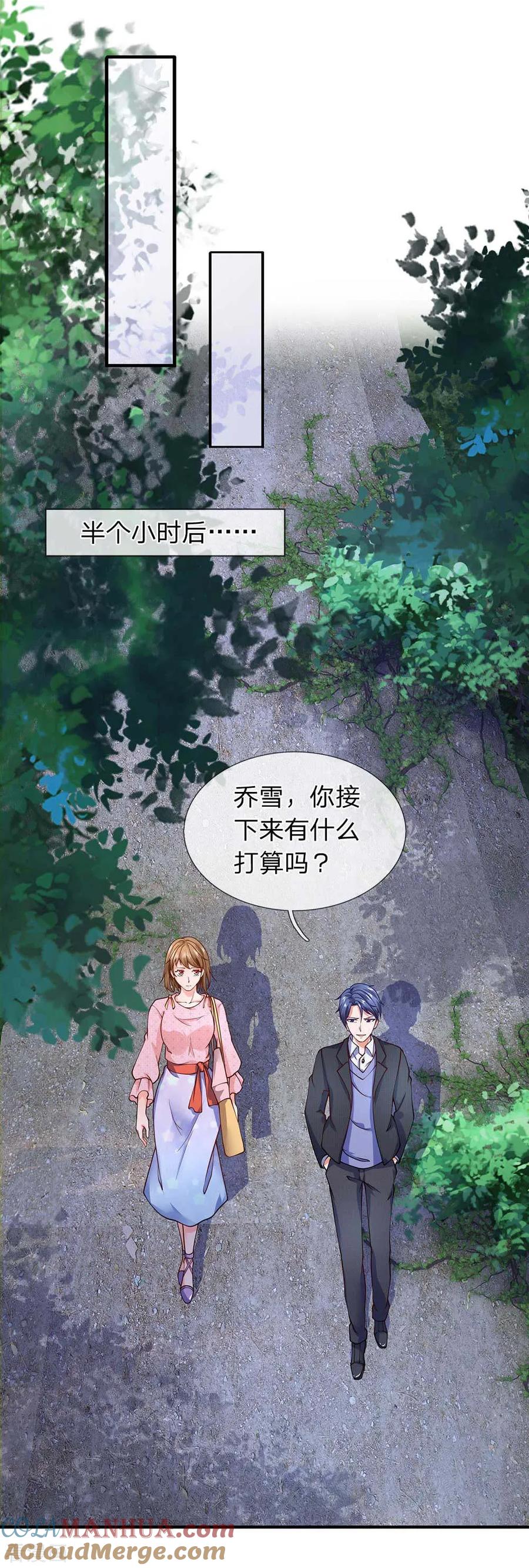 第81话大姐头燃烧姐-终极兵王混都市-六月雪工作室（第6张）