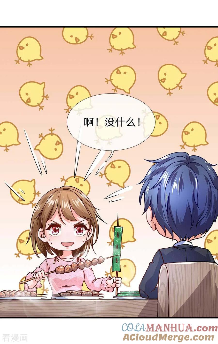 第81话大姐头燃烧姐-终极兵王混都市-六月雪工作室（第4张）