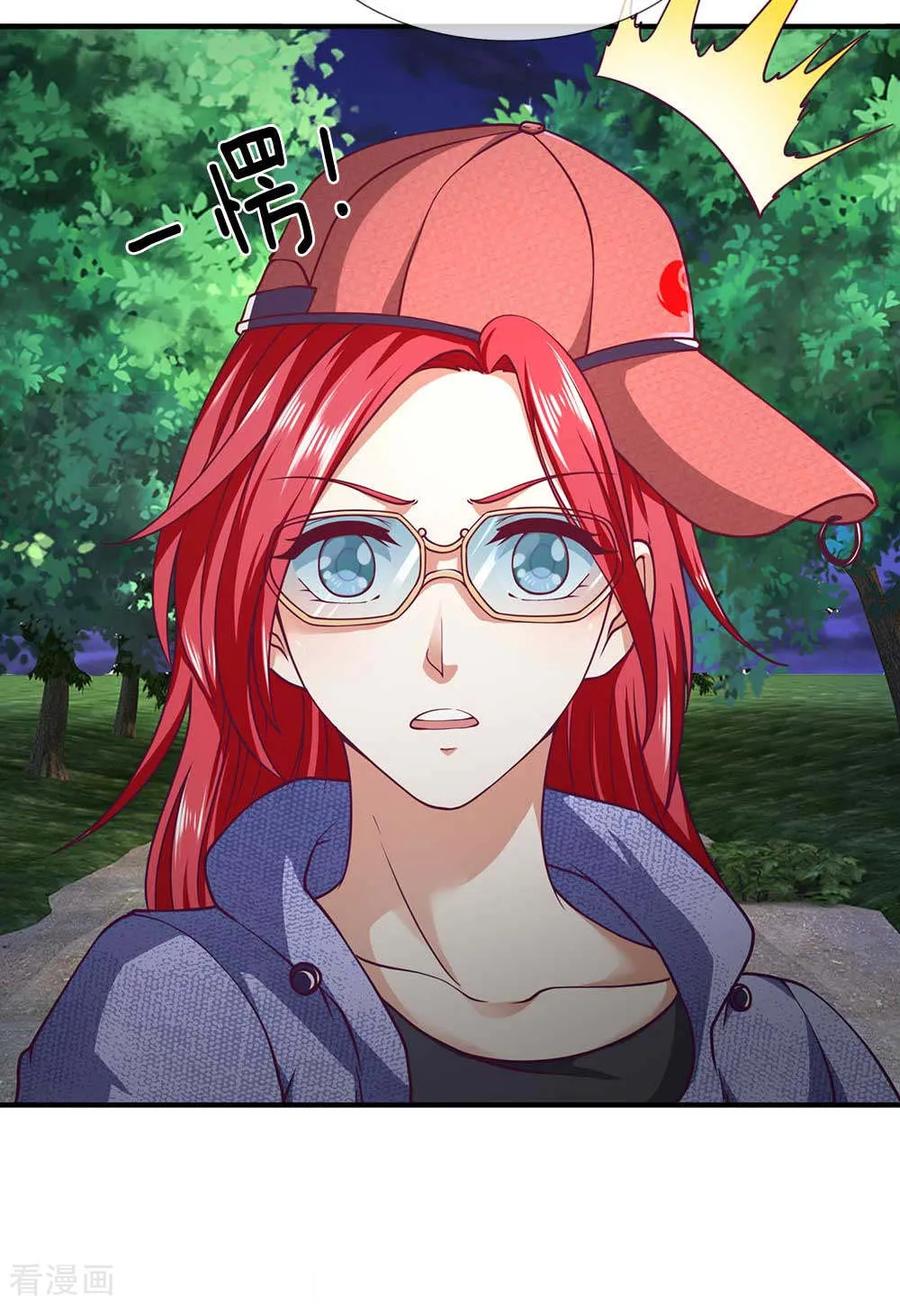 第82话燃烧姐，你是不是打错人了？-终极兵王混都市-六月雪工作室（第9张）