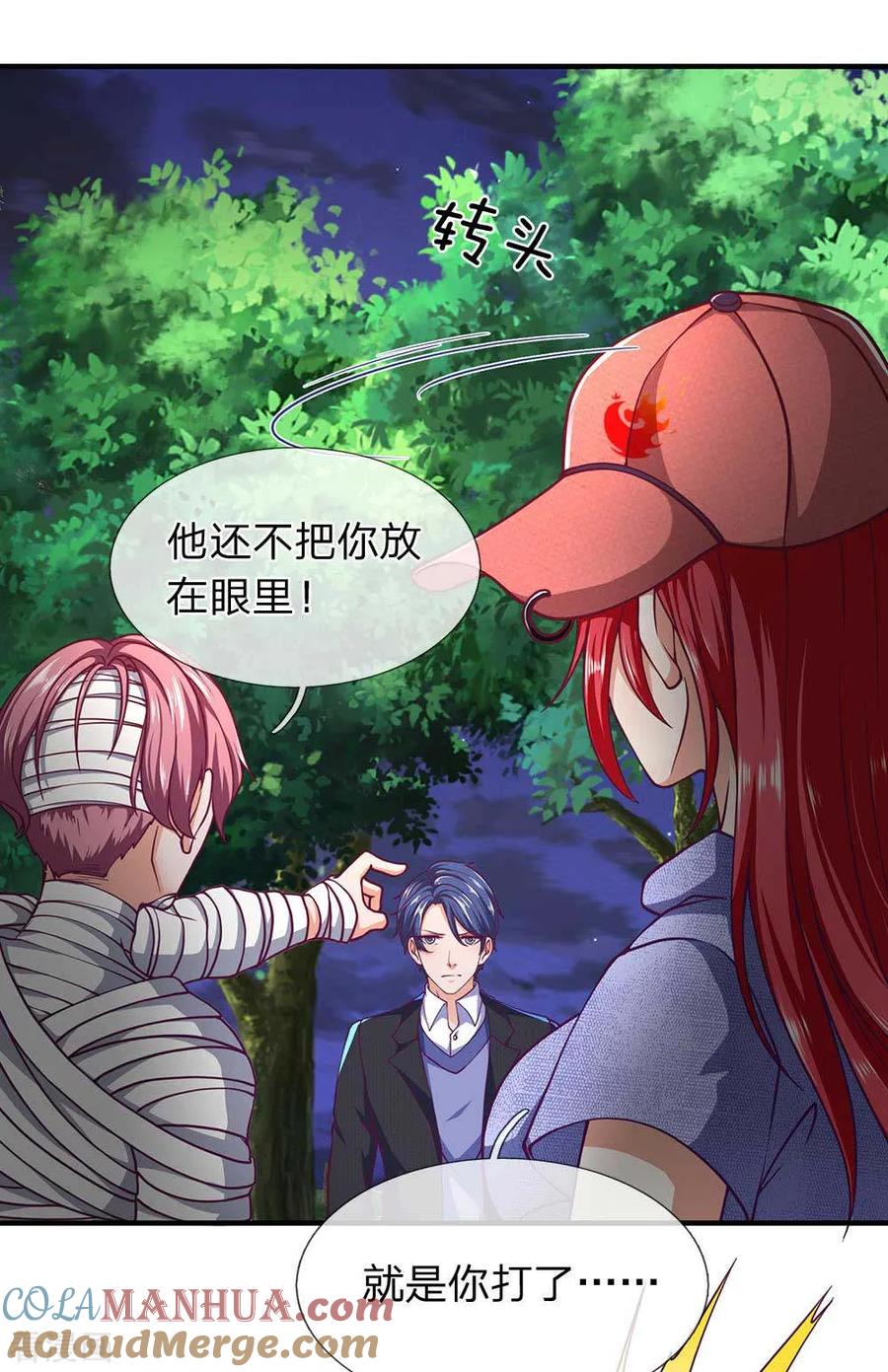 第82话燃烧姐，你是不是打错人了？-终极兵王混都市-六月雪工作室（第8张）