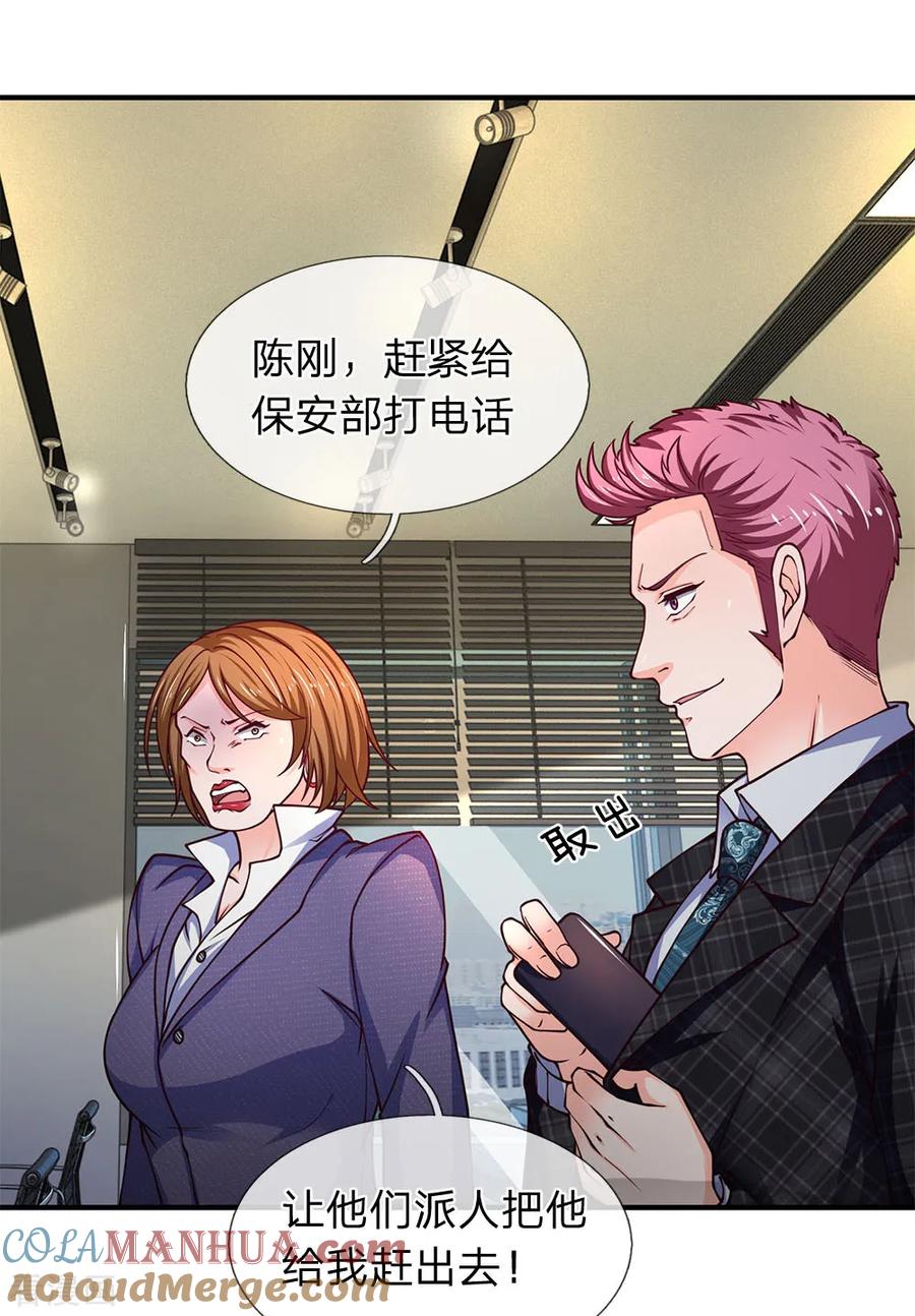 第86话陈刚的刁难-终极兵王混都市-六月雪工作室（第6张）