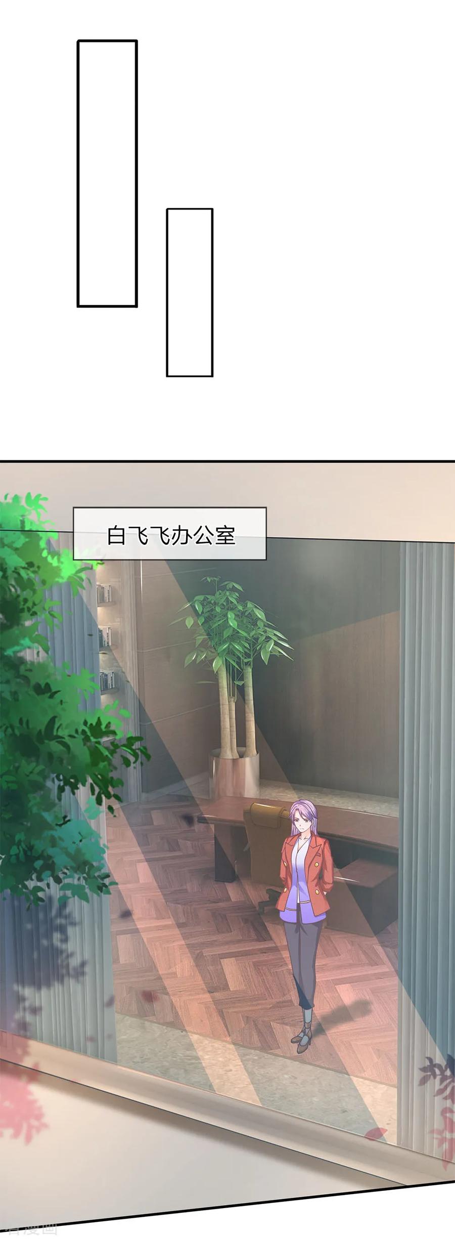 第88话一个月一千万销售额-终极兵王混都市-六月雪工作室（第7张）