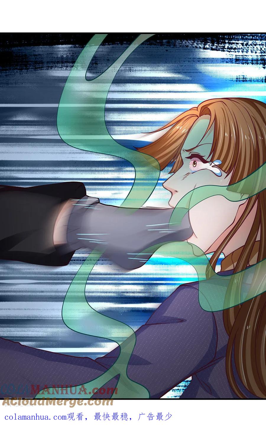 第90话老周借脚一用-终极兵王混都市-六月雪工作室（第18张）