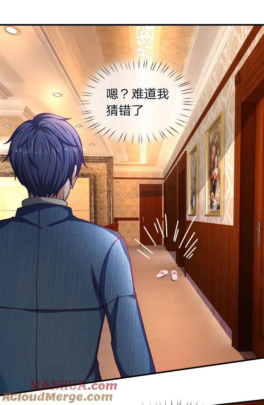 第94话帅哥你一个人呢？-终极兵王混都市-六月雪工作室（第4张）