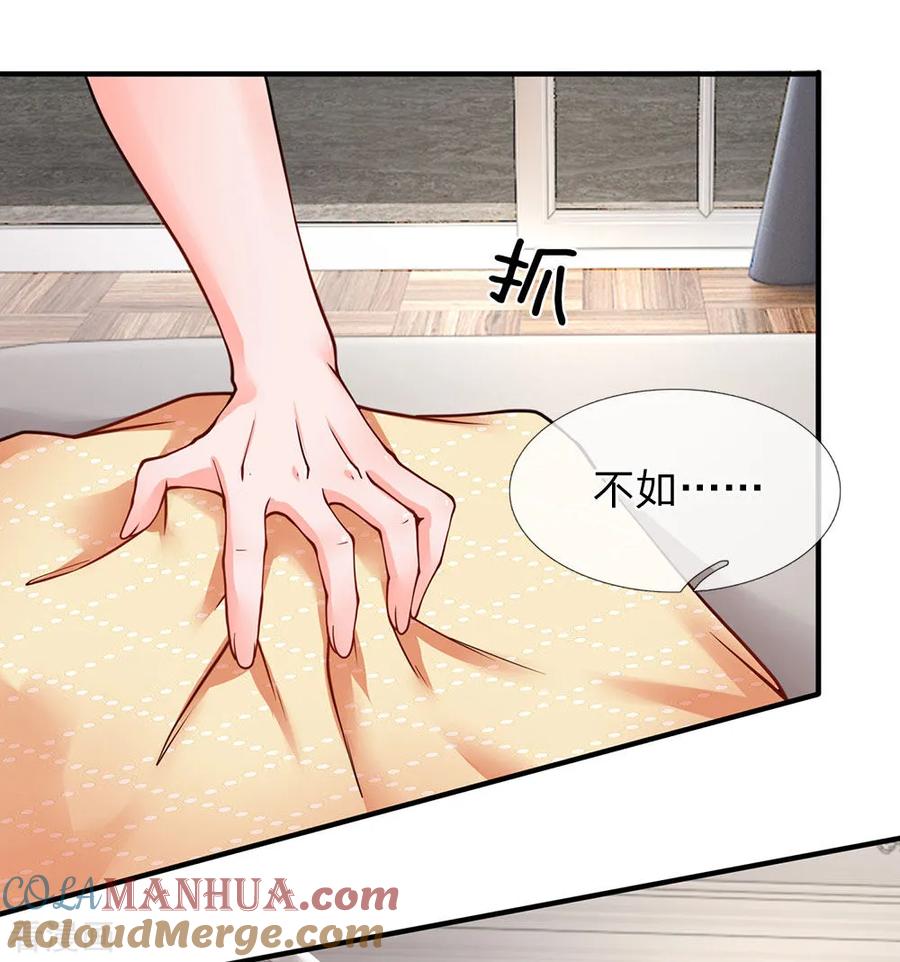 第95话那老纸就不客气了-终极兵王混都市-六月雪工作室（第2张）