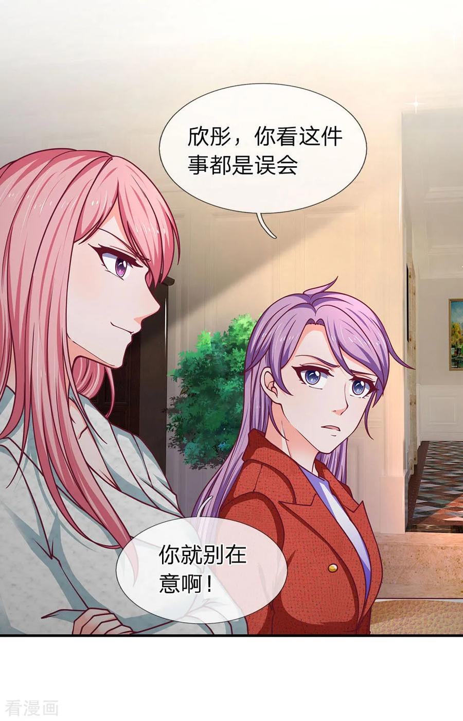 第96话年轻真好-终极兵王混都市-六月雪工作室（第7张）