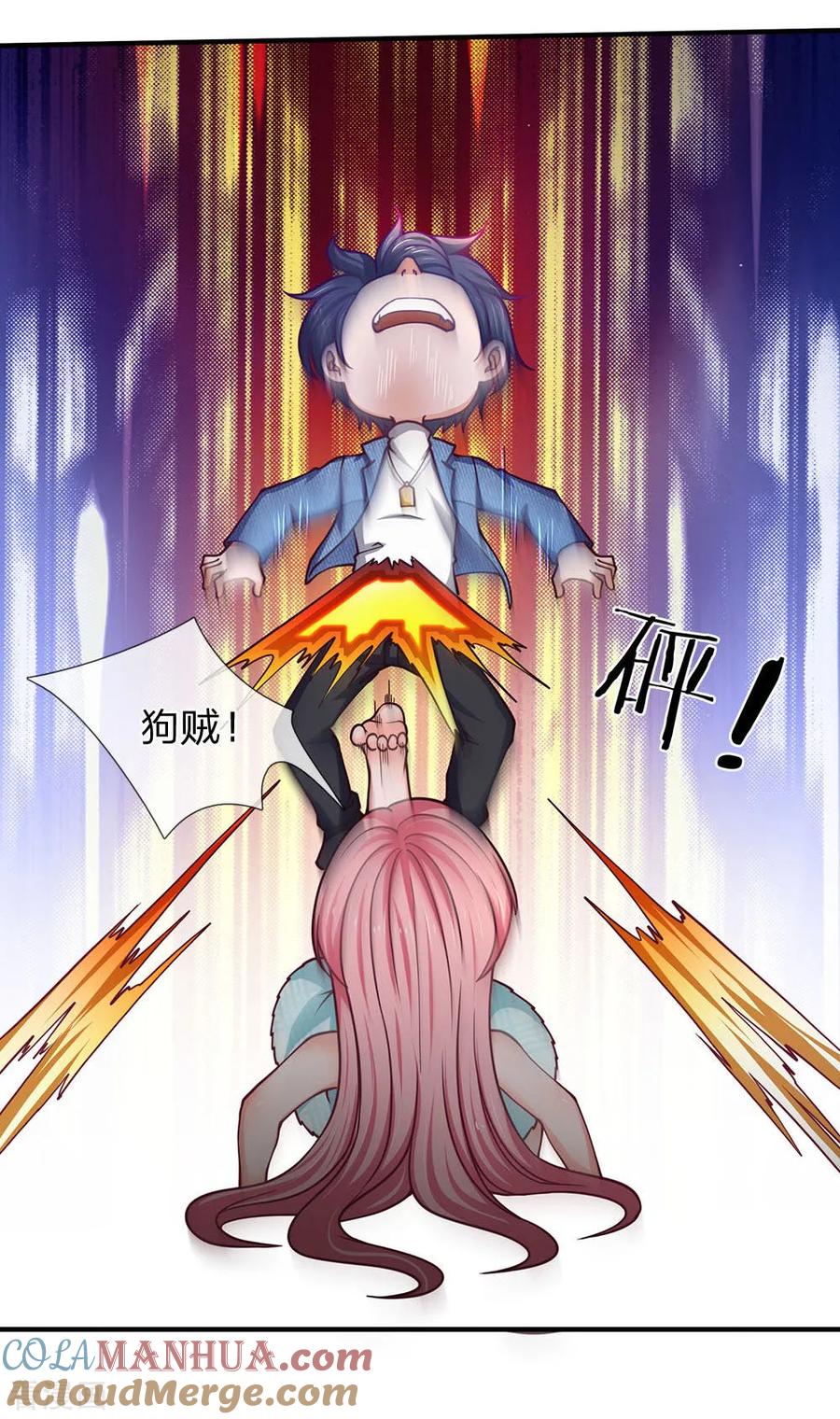 第96话年轻真好-终极兵王混都市-六月雪工作室（第2张）