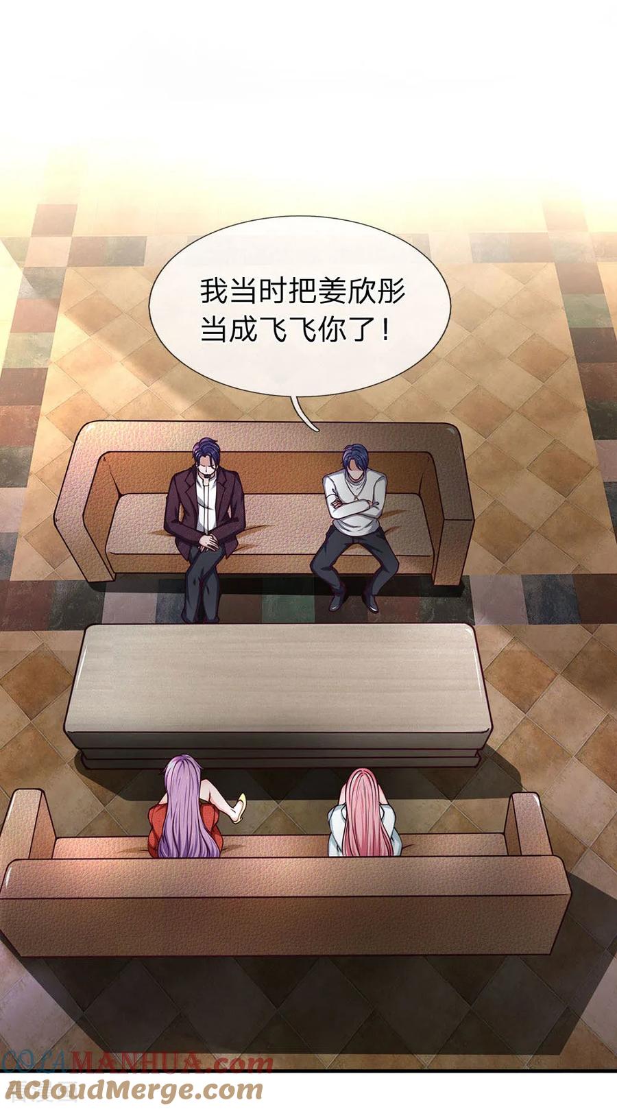 第96话年轻真好-终极兵王混都市-六月雪工作室（第4张）