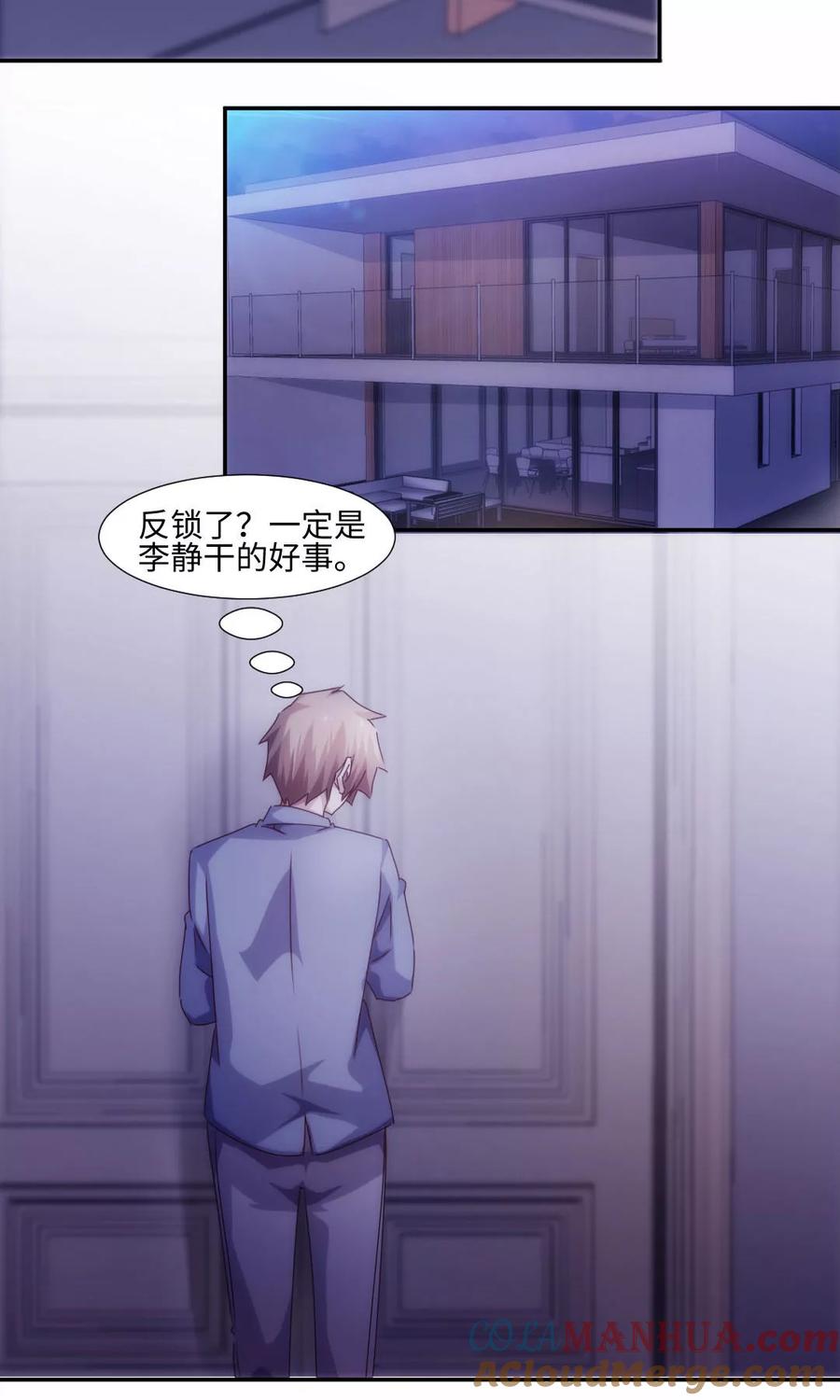 第194话-绝品小神医-一直看 仟绘动漫（第2张）