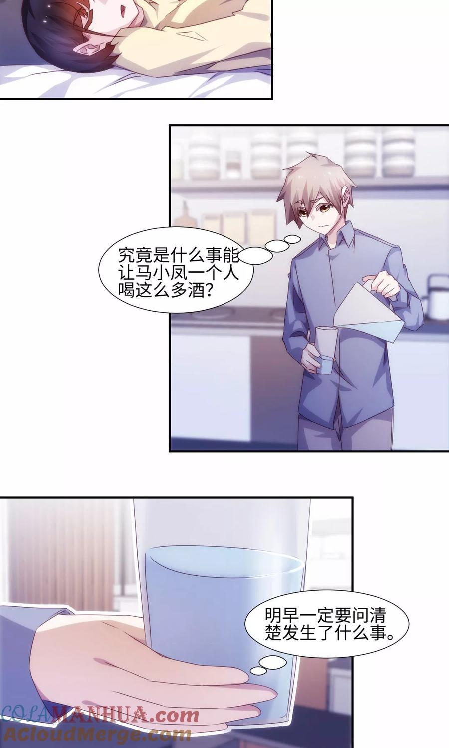 第194话-绝品小神医-一直看 仟绘动漫（第1张）