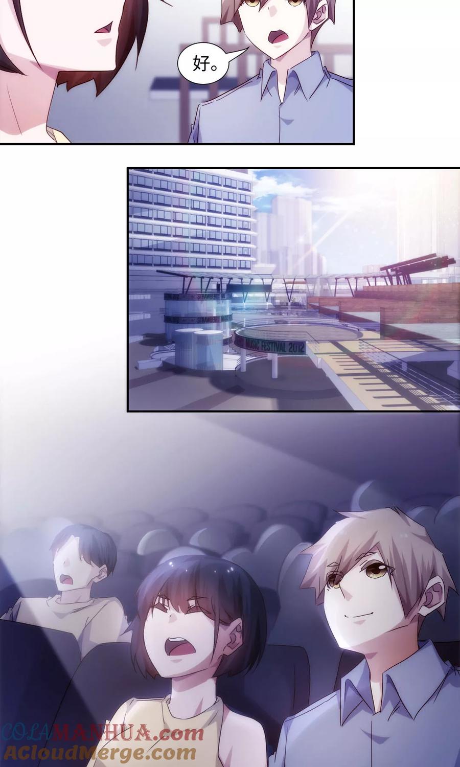 第204话-绝品小神医-一直看 仟绘动漫（第1张）