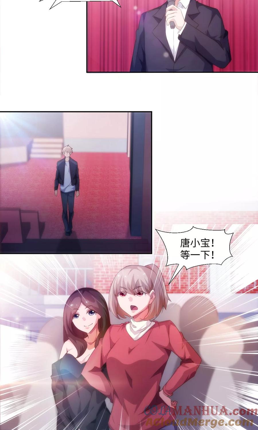 第229话-绝品小神医-一直看 仟绘动漫（第2张）