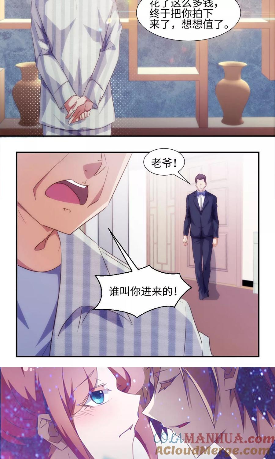 第233话-绝品小神医-一直看 仟绘动漫（第6张）