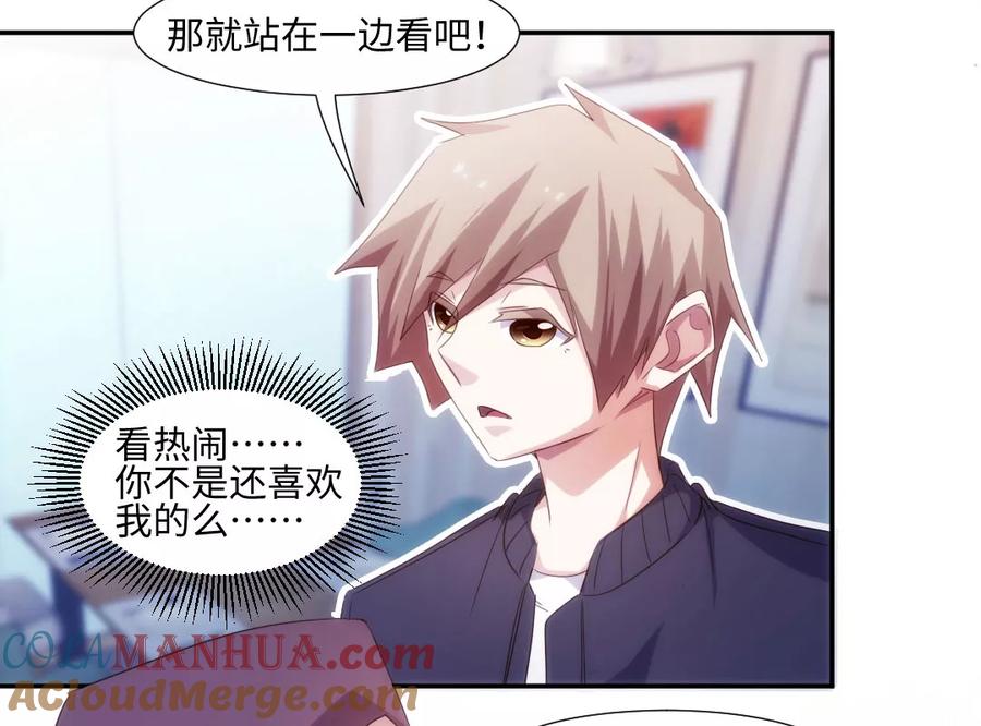 第240话-绝品小神医-一直看 仟绘动漫（第4张）