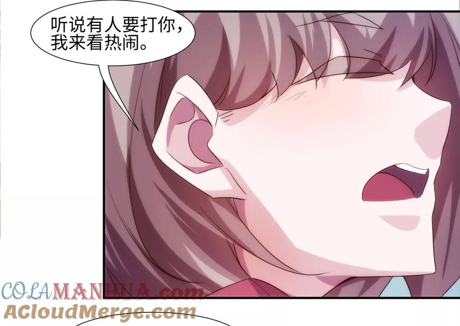 第240话-绝品小神医-一直看 仟绘动漫（第3张）