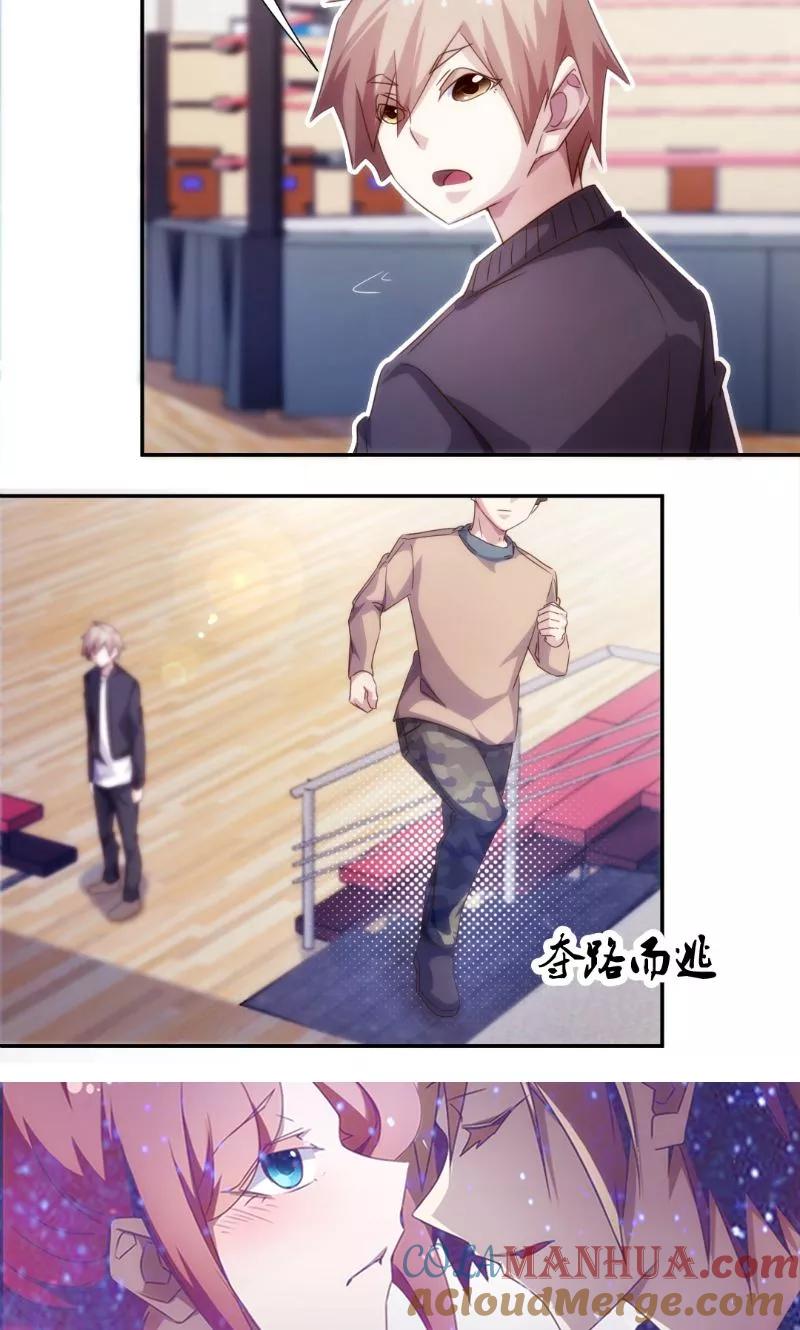 第248话-绝品小神医-一直看 仟绘动漫（第5张）