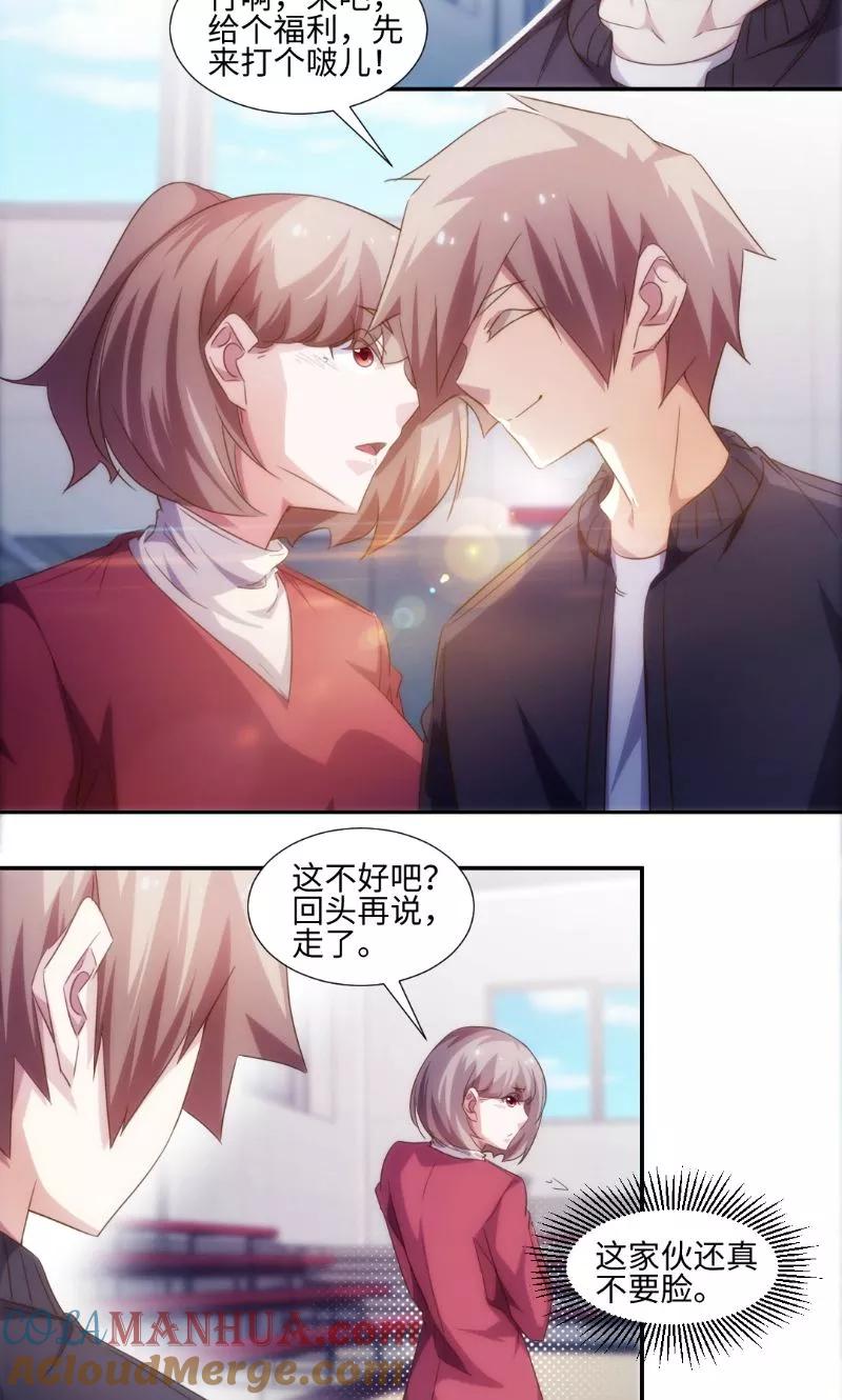 第249话-绝品小神医-一直看 仟绘动漫（第3张）