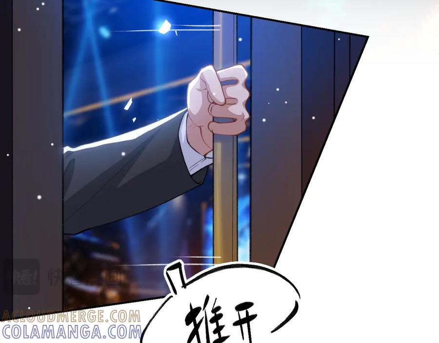 第220话你和你爸一样都是贱种！-替身关系-猫仆工作室（第7张）
