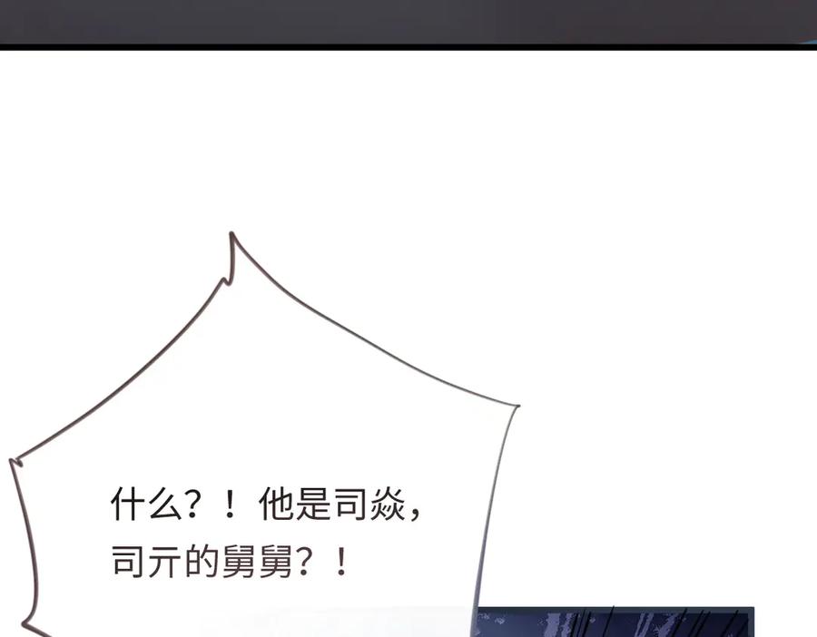 06-我是最适合你的-拒绝捐肾，我成了前任的小舅妈-snapstudio+三木森工作室_SMS（第8张）