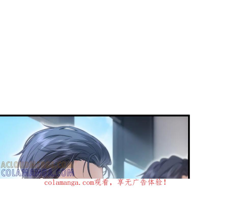 06-我是最适合你的-拒绝捐肾，我成了前任的小舅妈-snapstudio+三木森工作室_SMS（第1张）